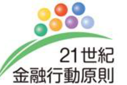 Signing of 21st Century Financial Behavior Principles