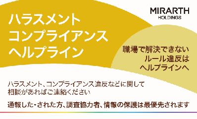 携帯カード画像